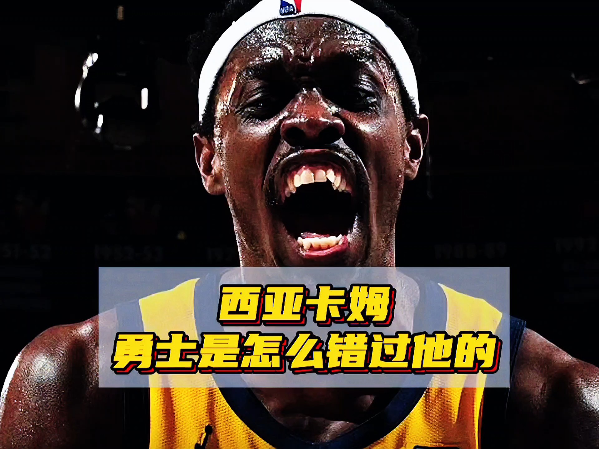 西亚卡姆连续十场比赛得分超过连败，RNG挑战极限！